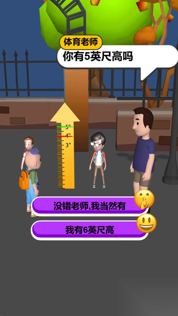 救一救妹妹