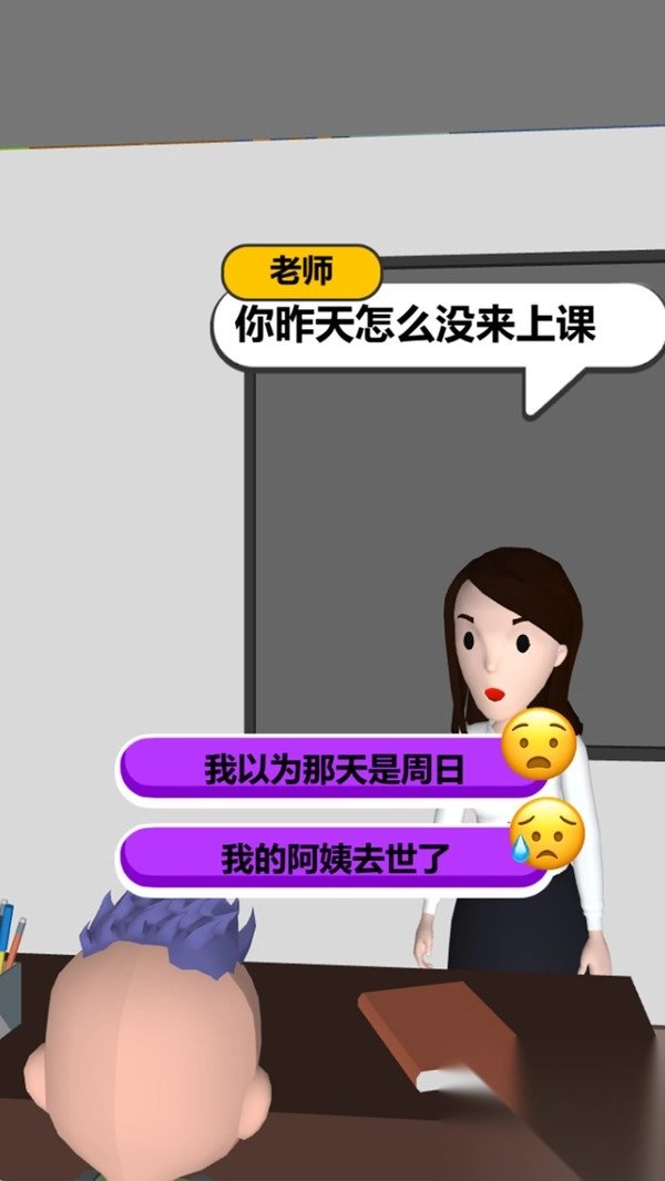 救一救妹妹