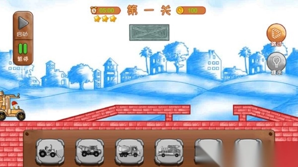 造路梦想家(3)