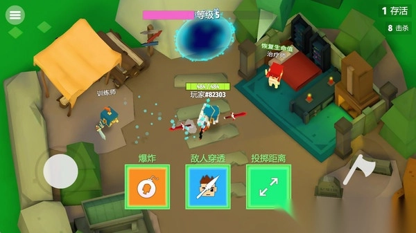 方块勇者乱斗场