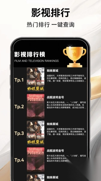 整点视频大全-图4