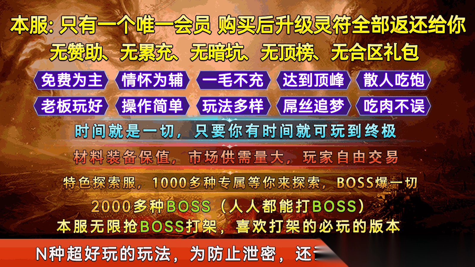 圣嵐攻速神器圖3