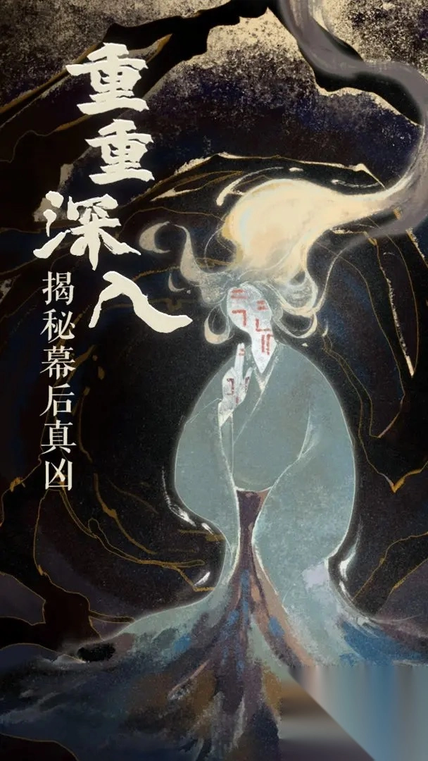 栖云异梦2瑶山谣游戏官方最新版图4