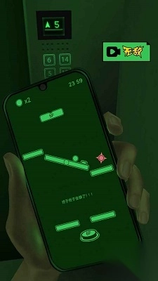 恐惧电梯
