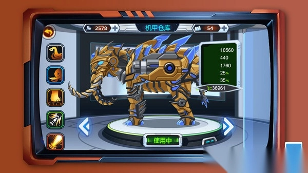 终极变异大战图1