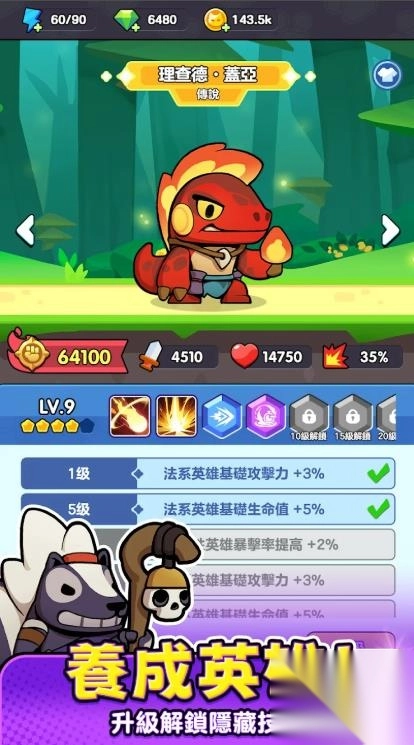 法力之爪