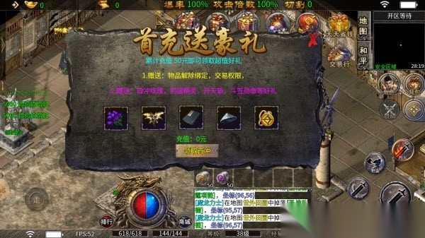 屠龍圣域熱血網(wǎng)吧截圖1