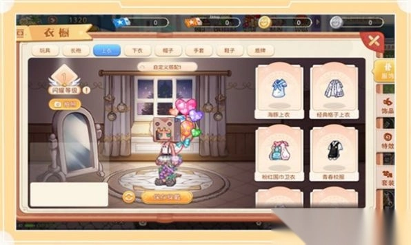 永恒岛彩虹世界