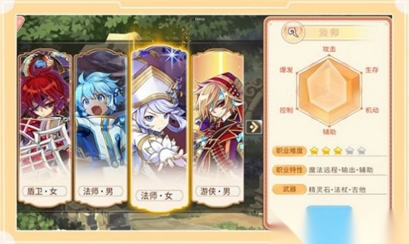 永恒岛彩虹世界