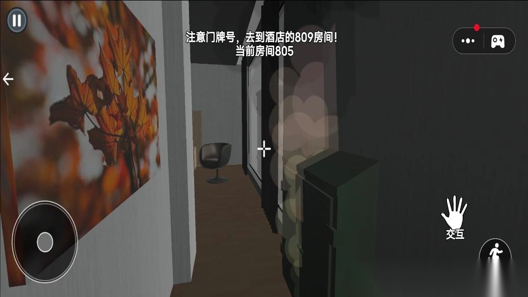 找出诡异的地方2图1