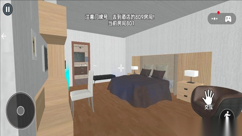 找出诡异的地方2图2