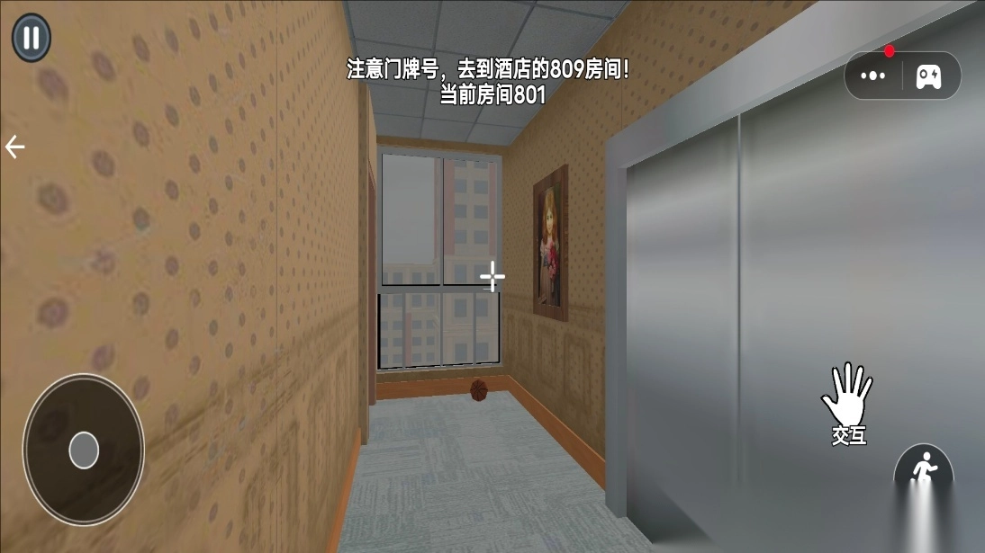 找出诡异的地方2图3