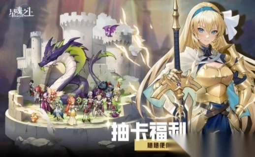 星魂之上(1)