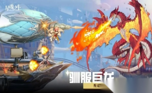 星魂之上(2)