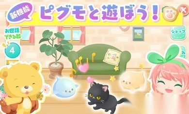 猪的生活神秘小镇里的奇妙花园