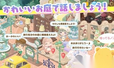 猪的生活神秘小镇里的奇妙花园