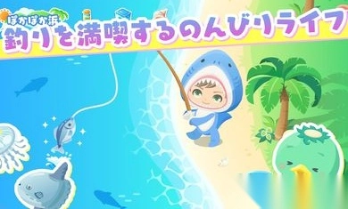猪的生活神秘小镇里的奇妙花园