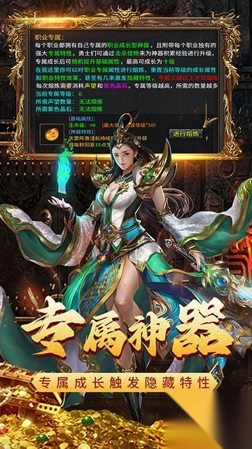 石破天惊之神将