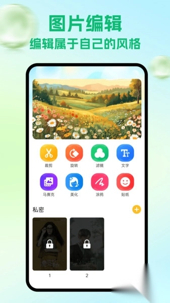 rvnway中文版