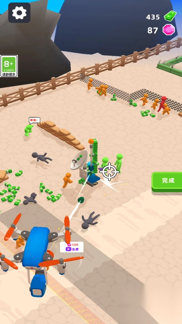 火柴人生存射击