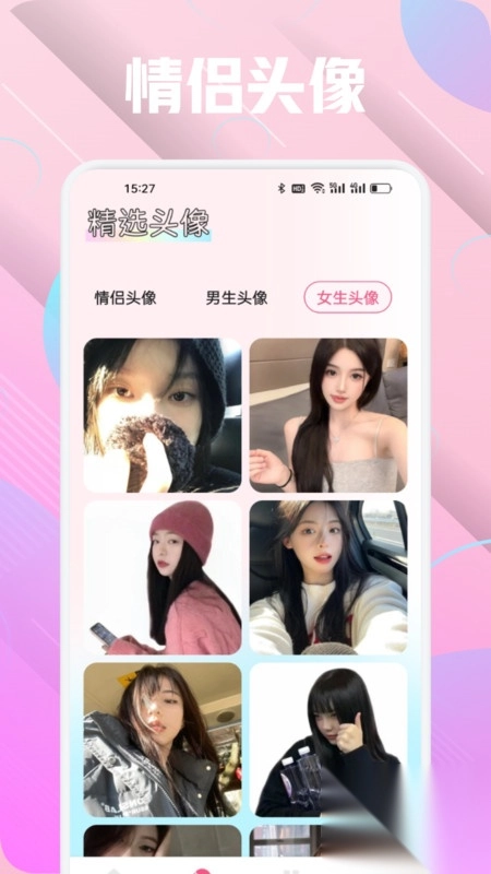 蜜夜壁纸