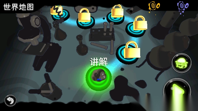 永不言弃镜世界