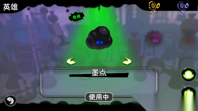 永不言弃镜世界