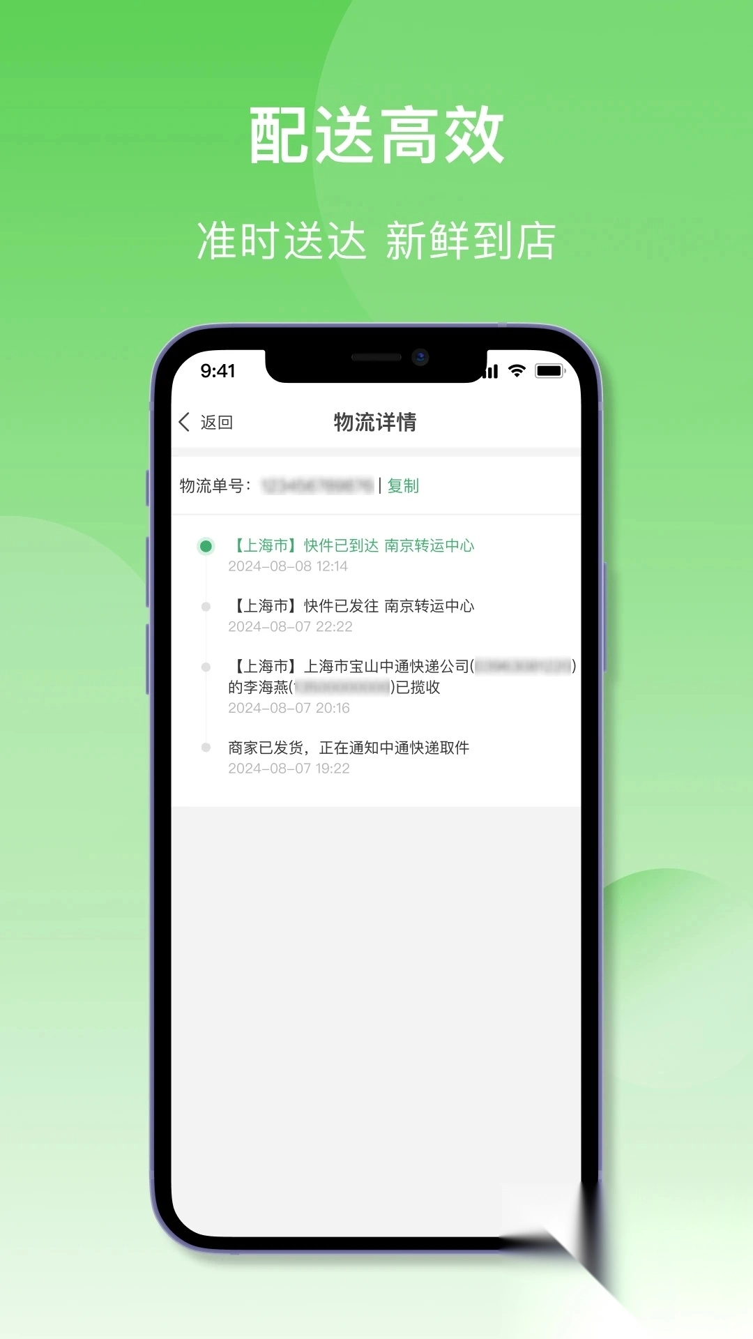 犟骨头