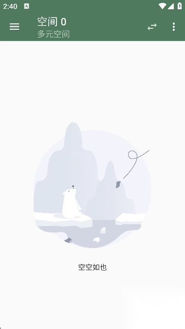 多元空间32