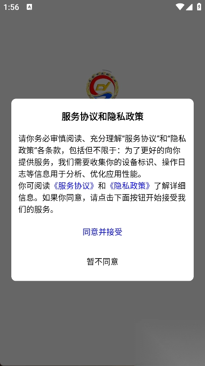 晨阳教育新生态