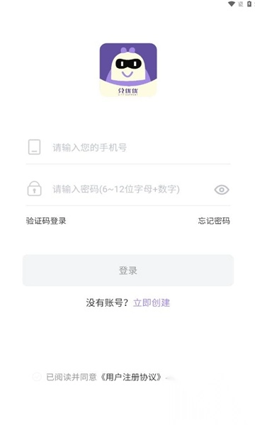 兑优优