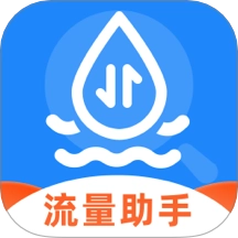 话费流量智能查询