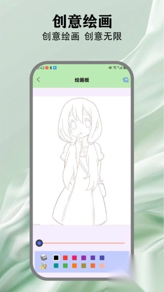 CCP二次元