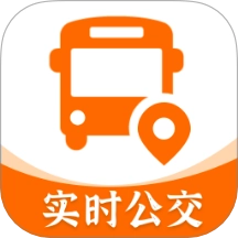 手机实时公交查询