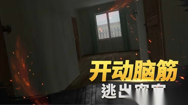 恐怖梦境图1