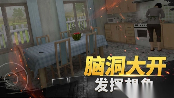 恐怖梦境图3