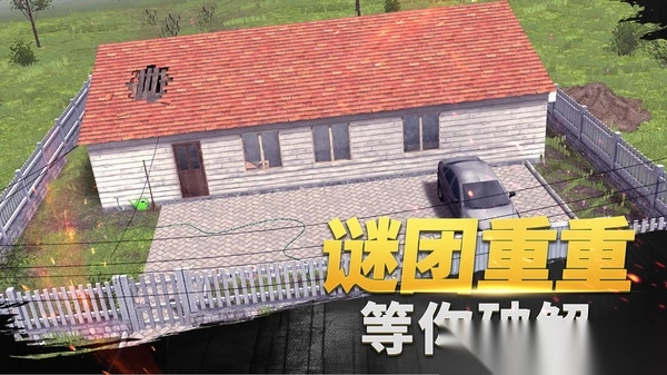 恐怖梦境图4