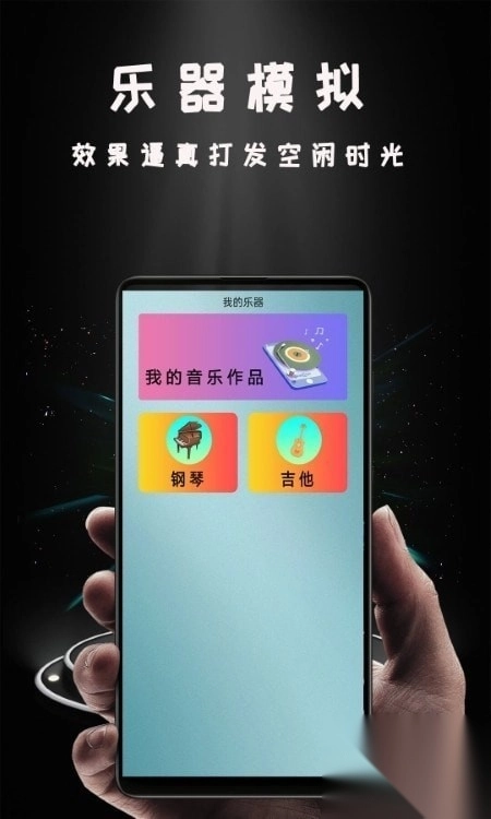 Hi投屏图1