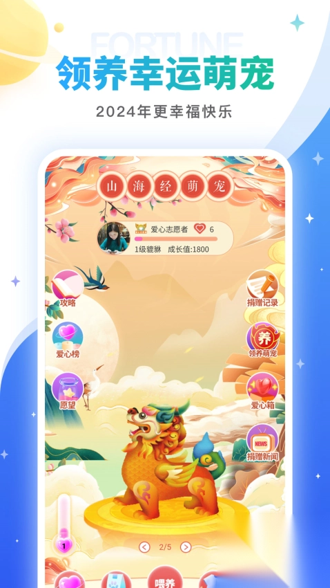 灵占星座运势