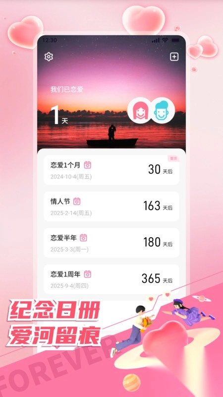 4i空间