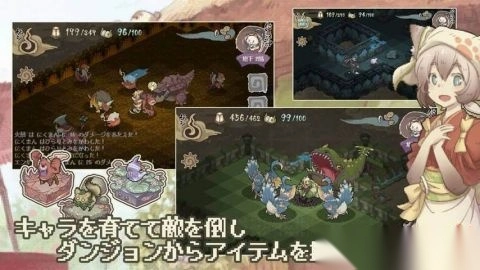妖怪幻想乡图1