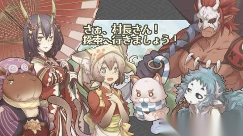 妖怪幻想乡图3