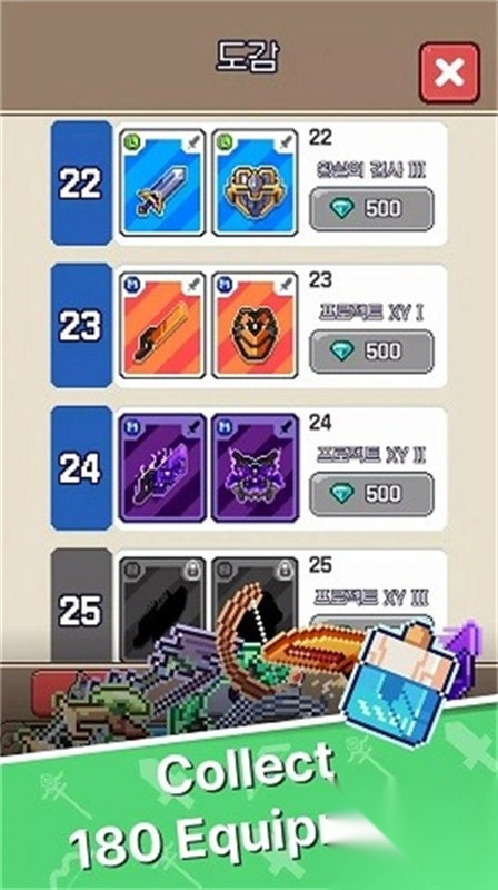 幸运升级游戏完整版图4