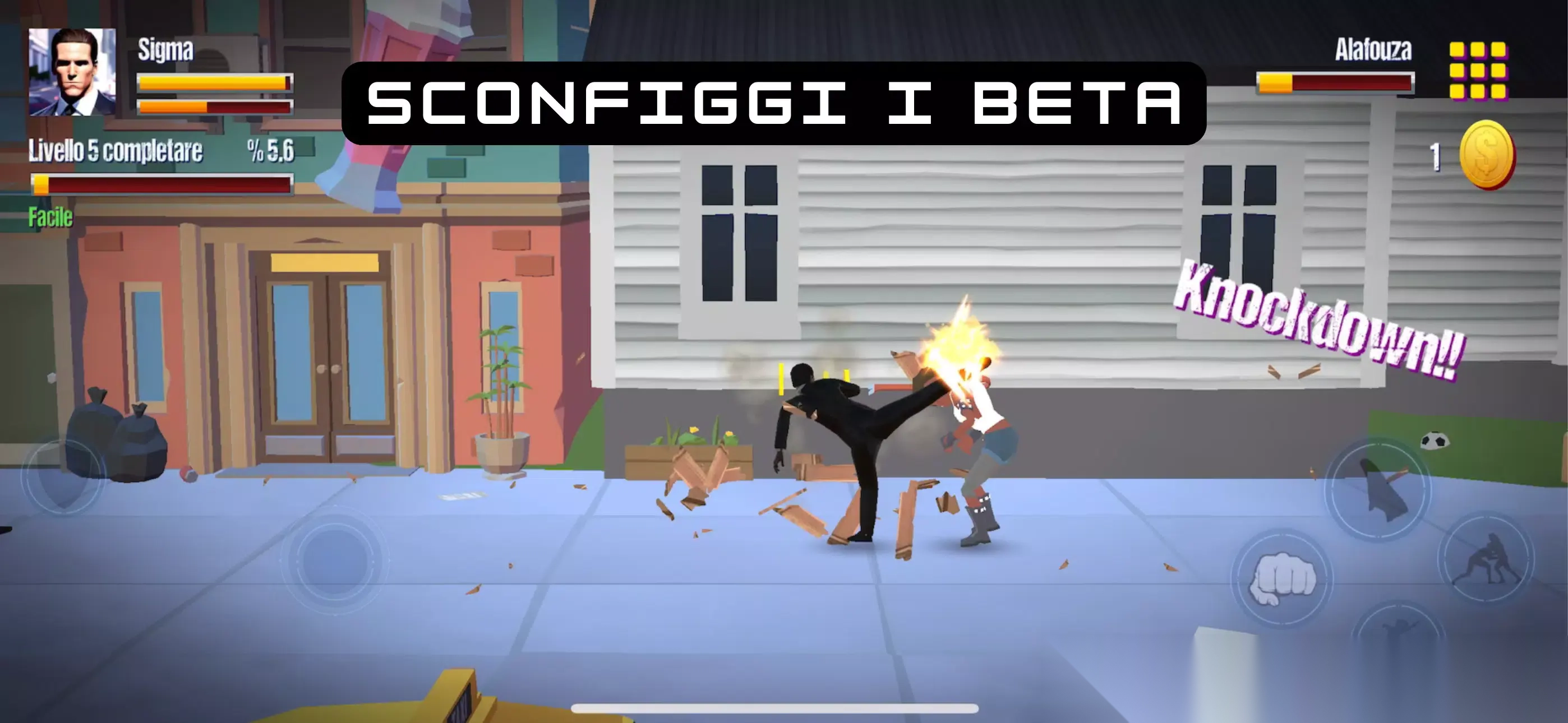 西格玛战争对抗-图3