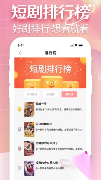 海马免费短剧(3)