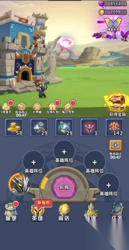 地牢七骑士