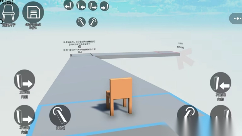 急速闯关安卓下载