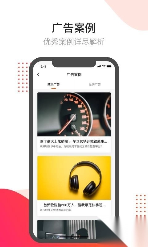 开眼快创图1