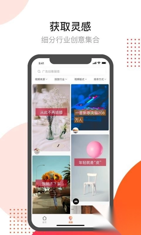 开眼快创图2