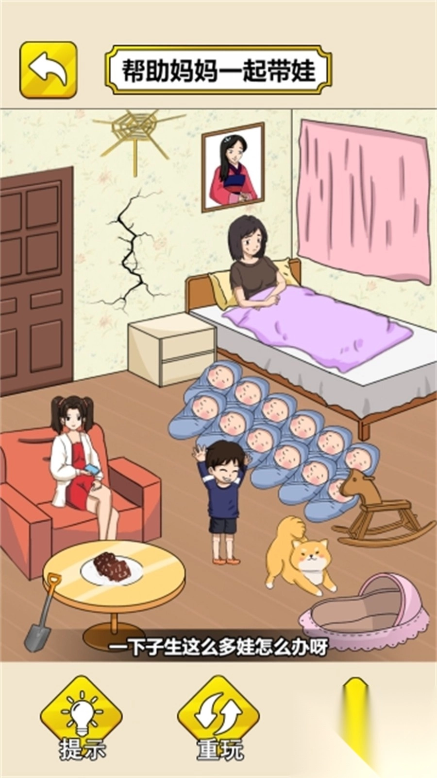 快来花钱吧